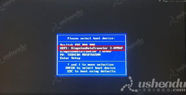 bios設(shè)置u盤啟動