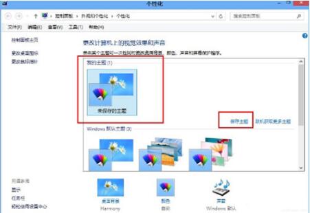 怎么更改鼠標(biāo)指針