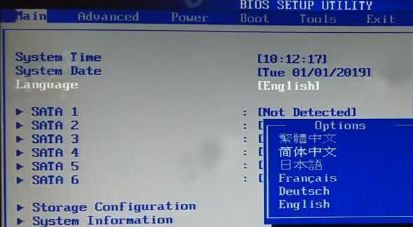bios設(shè)置u盤啟動