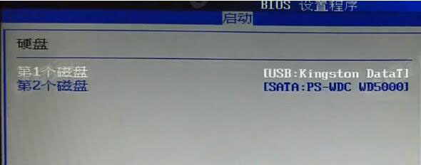 bios設(shè)置u盤啟動