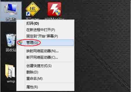 怎么查看聲卡驅(qū)動