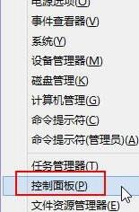 設(shè)置個(gè)性化輸入法