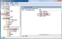 win7系統(tǒng)任務(wù)管理器被禁用如何解決 任務(wù)管理器被禁用解決教程分享