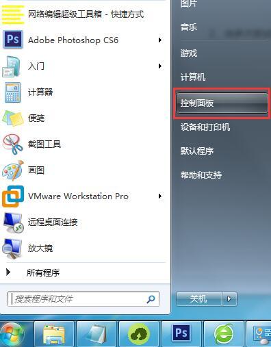 無(wú)法識(shí)別u盤(pán)啟動(dòng)盤(pán)