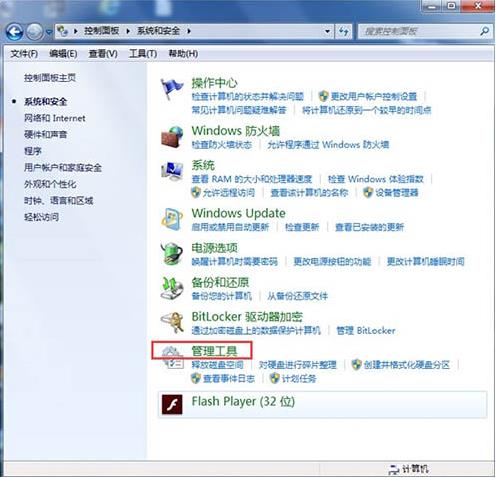 無(wú)法添加打印機(jī)