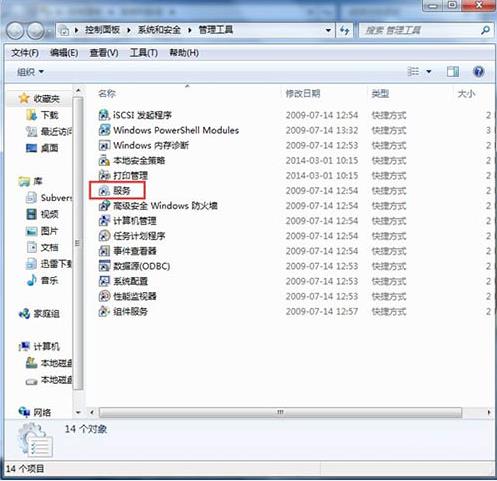無(wú)法添加打印機(jī)