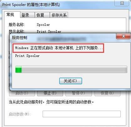 無(wú)法添加打印機(jī)