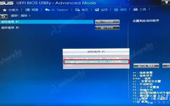 bios設(shè)置u盤啟動(dòng)