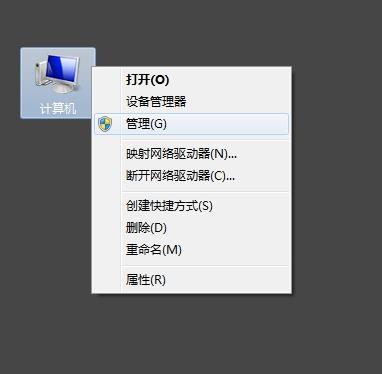 開(kāi)機(jī)密碼過(guò)期
