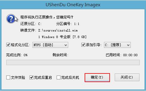 怎么使用u盤啟動盤重裝系統(tǒng)