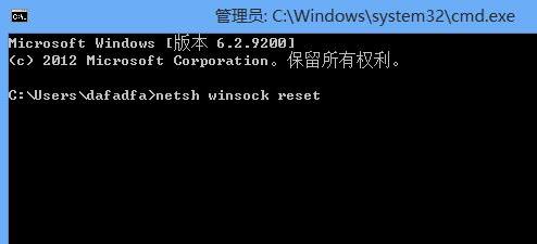 如何修復(fù)lsp服務(wù)