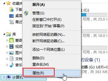 關(guān)閉視覺(jué)特效