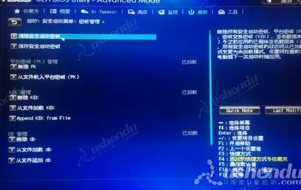 bios設(shè)置u盤(pán)啟動(dòng)