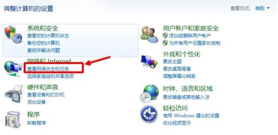 無(wú)線網(wǎng)絡(luò)適配器被禁用
