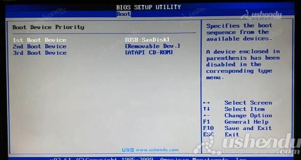 bios設(shè)置u盤啟動