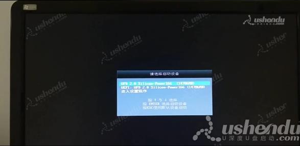 bios設置u盤啟動