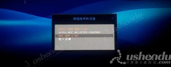 bios設(shè)置u盤(pán)啟動(dòng)