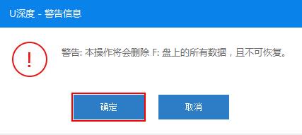 win7系統(tǒng)u盤安裝盤