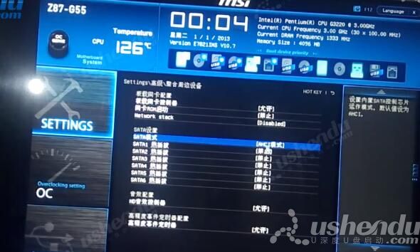 bios設(shè)置u盤啟動(dòng)