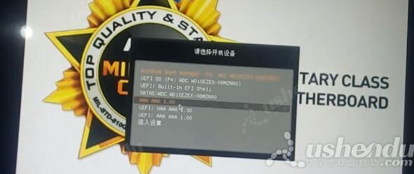 bios設(shè)置u盤啟動(dòng)