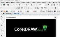 cdr文件打開錯誤解決教程分享