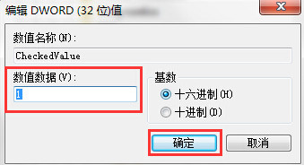 u盤不顯示文件