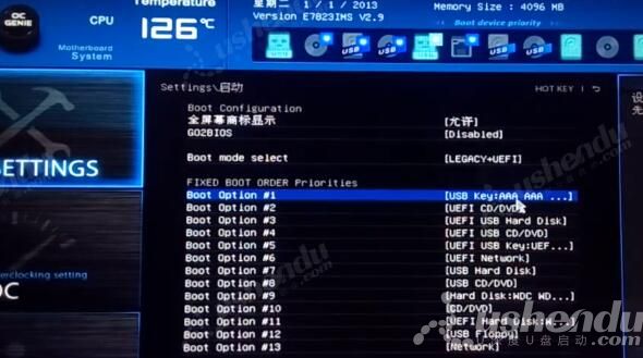 bios設(shè)置u盤(pán)啟動(dòng)