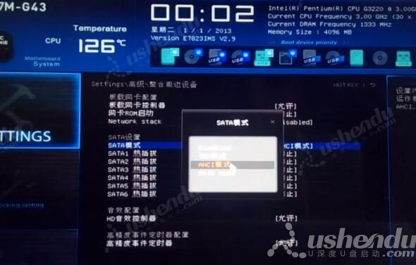 bios設(shè)置u盤(pán)啟動(dòng)