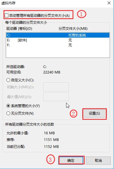 更新后開(kāi)機(jī)變慢