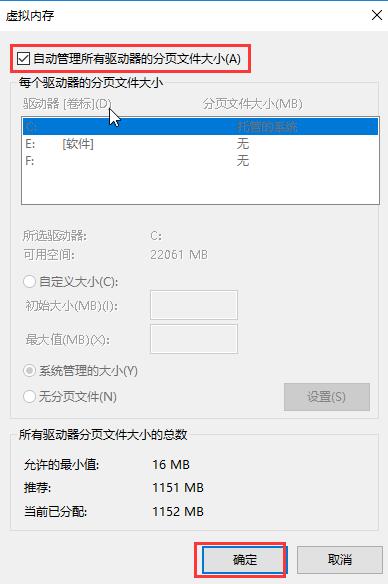 更新后開(kāi)機(jī)變慢