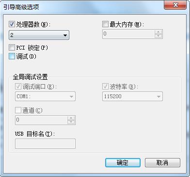 開機(jī)很慢