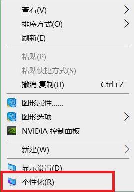 設(shè)置自動鎖屏