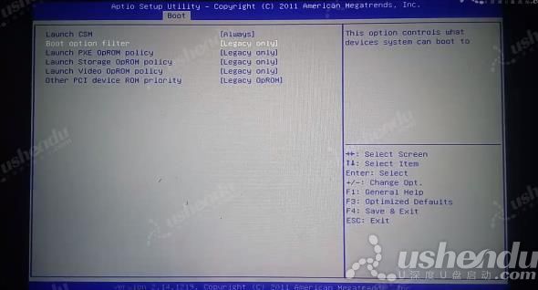 bios設置u盤啟動