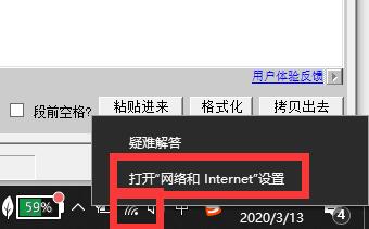 網(wǎng)絡連接配置異常
