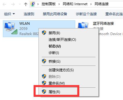 網(wǎng)絡連接配置異常