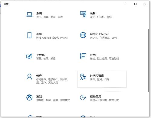 設(shè)置日語(yǔ)輸入法
