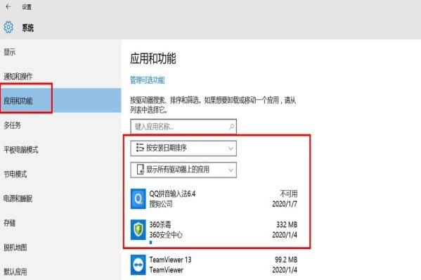 藍(lán)屏代碼0x00000001