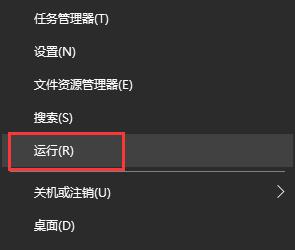關閉windows安全警報