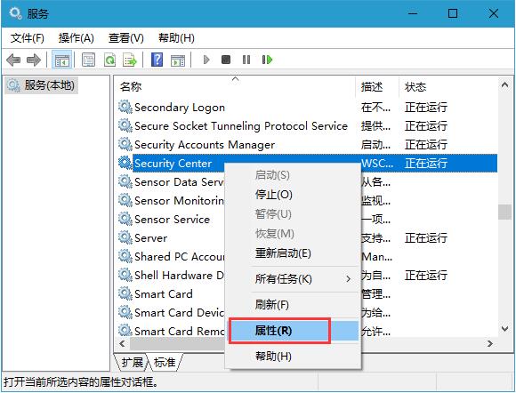 關閉windows安全警報