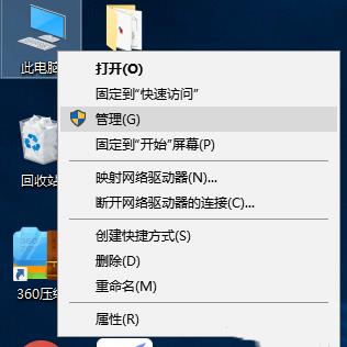 鼠標指針抖動