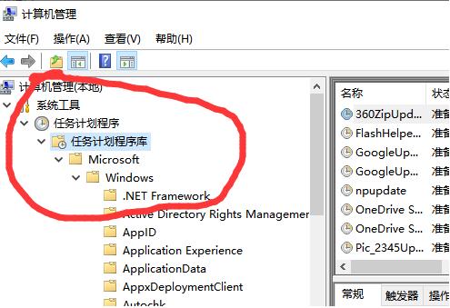鼠標指針抖動