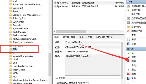 鼠標指針抖動
