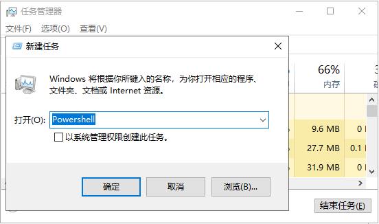 任務(wù)欄無(wú)響應(yīng)