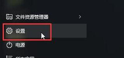 修改鼠標指針