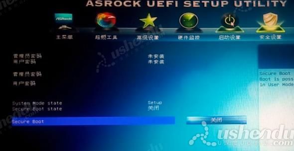 bios設置u盤啟動