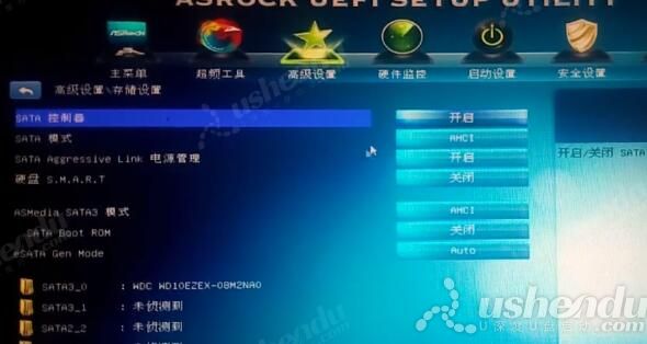 bios設(shè)置u盤啟動