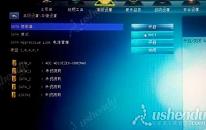華擎B75M-ITX主板如何通過bios設置u盤啟動