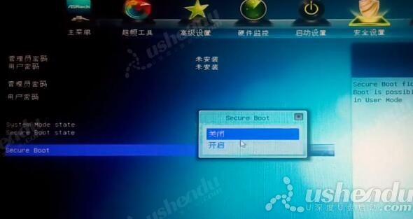 bios設(shè)置u盤啟動