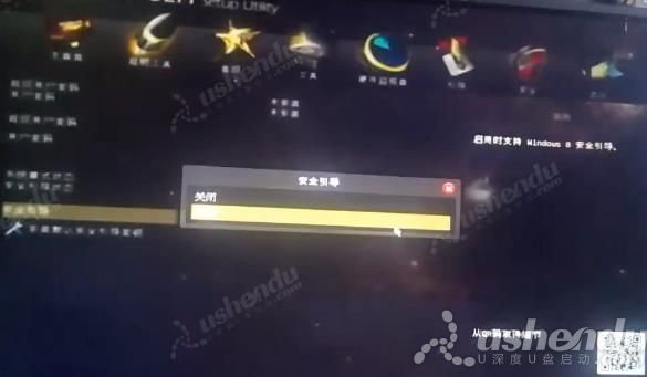 bios設置u盤啟動