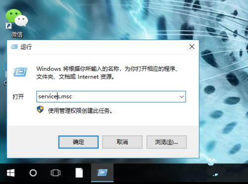 沒有有效的ip配置